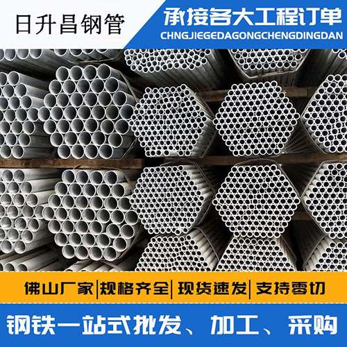 昌江[桥梁声测管]声测管57*3.0每米重量是多少
