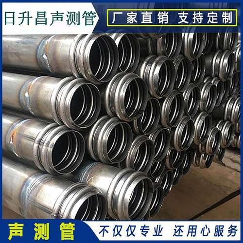 昌江声测管现场检测用什么方法？